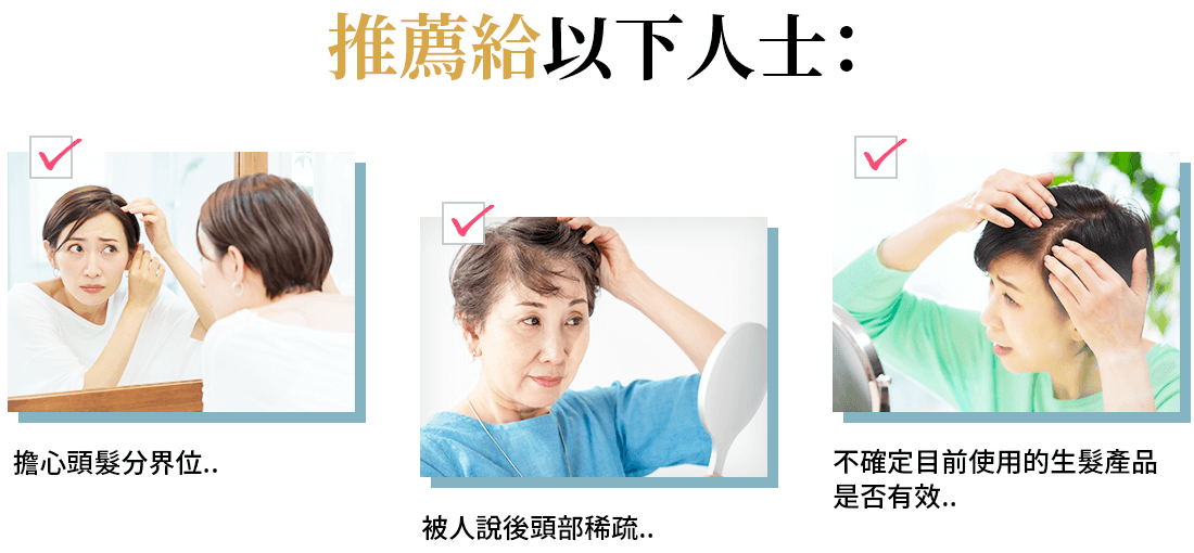 推薦給以下人士