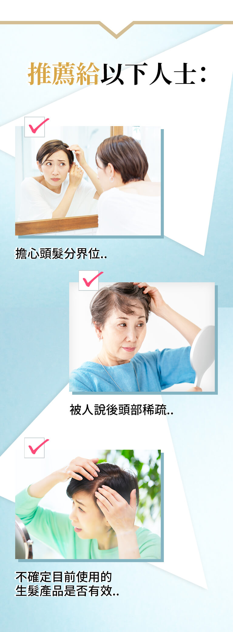 推薦給以下人士