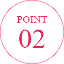 要點 02