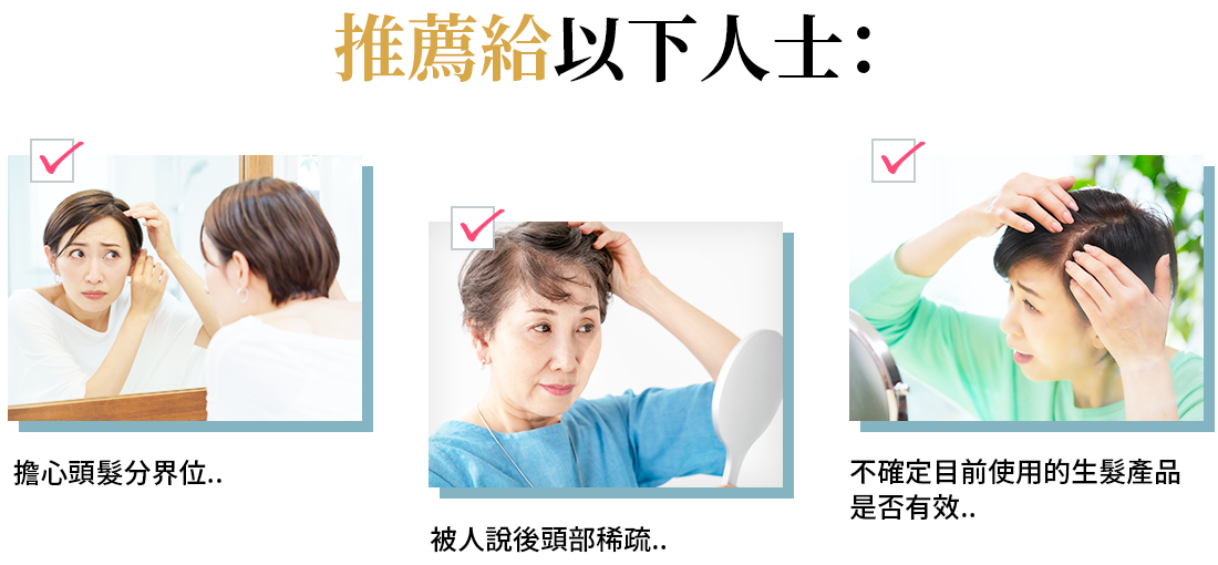 推薦給以下人士