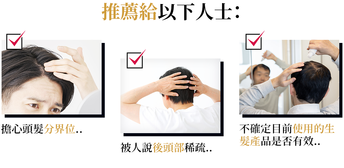 推薦給以下人士