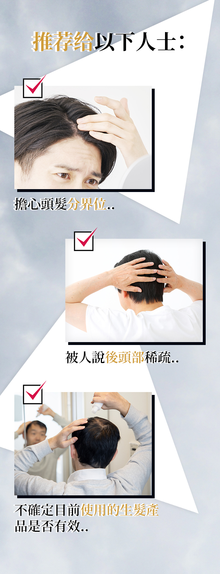 推薦給以下人士