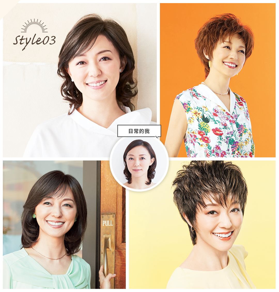 Style03 Aderans 女士假髮