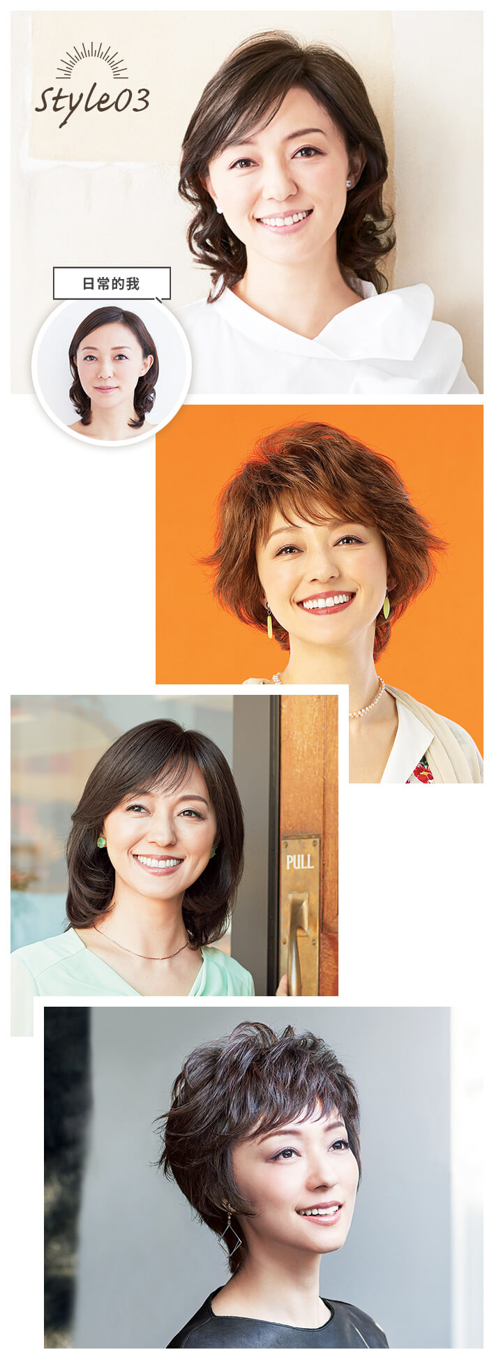 Style03 Aderans 女士假髮