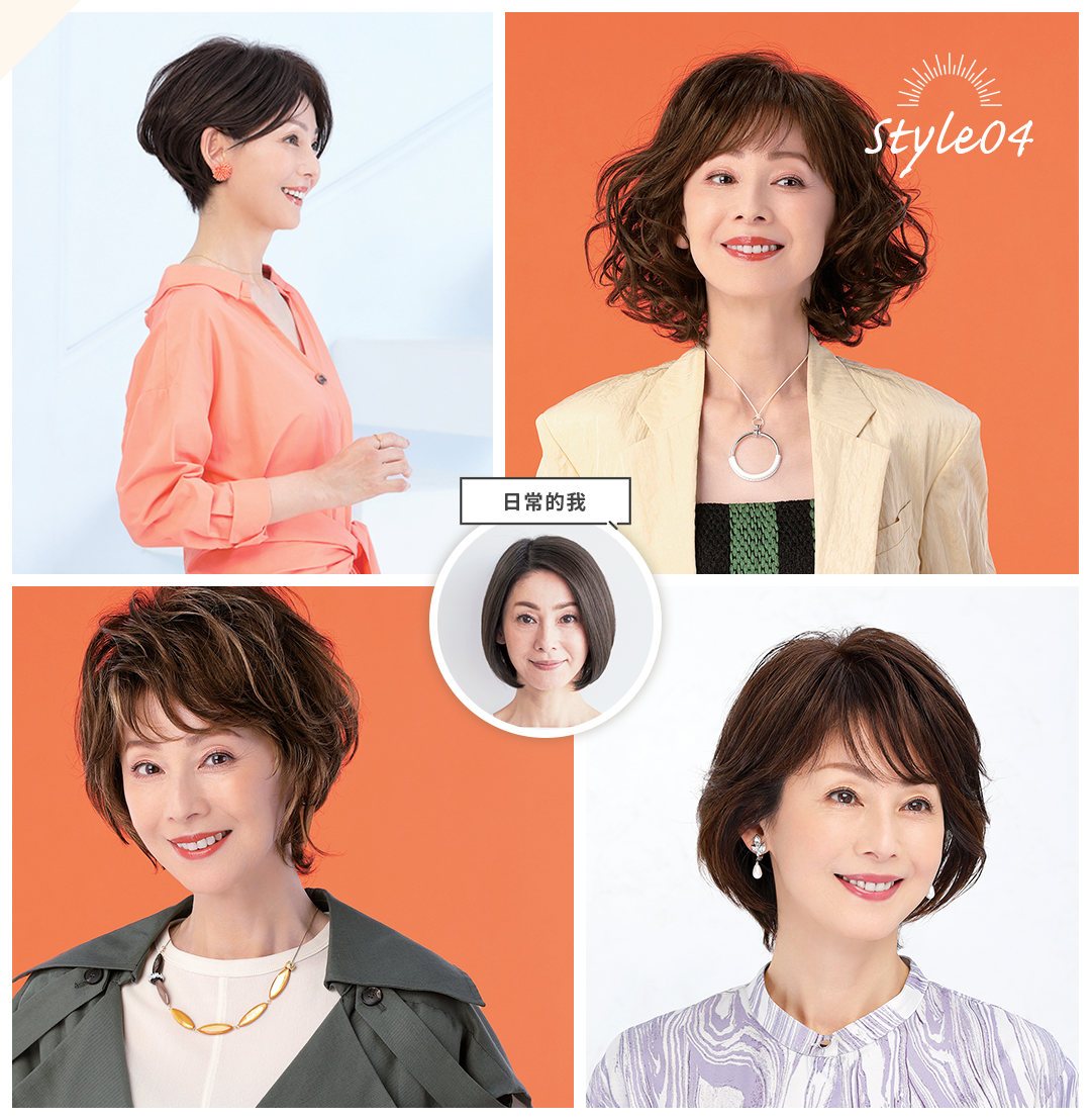 Style04 Aderans 女士假髮